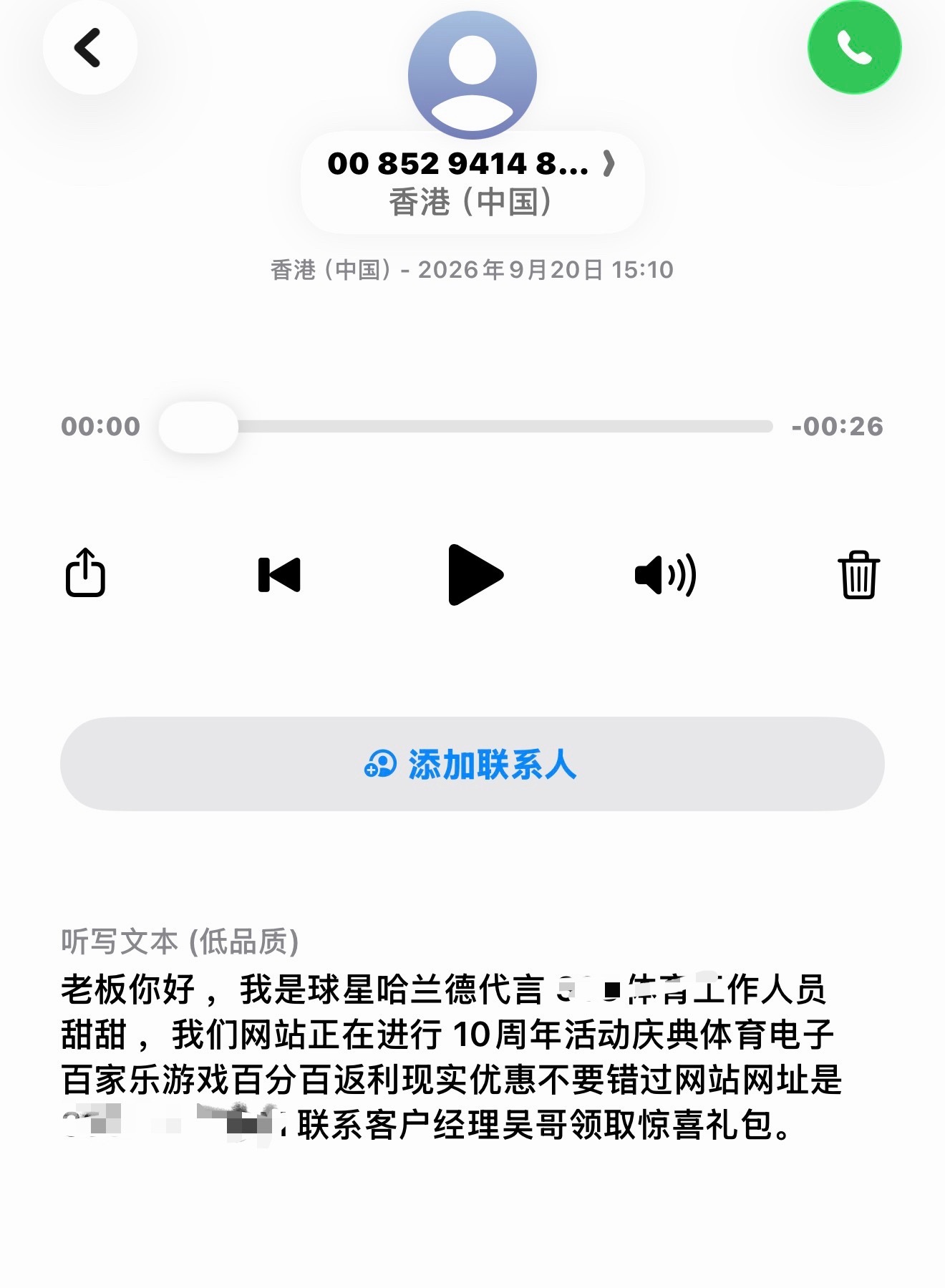 完了，被标记成傻子了[裂开] ​​​