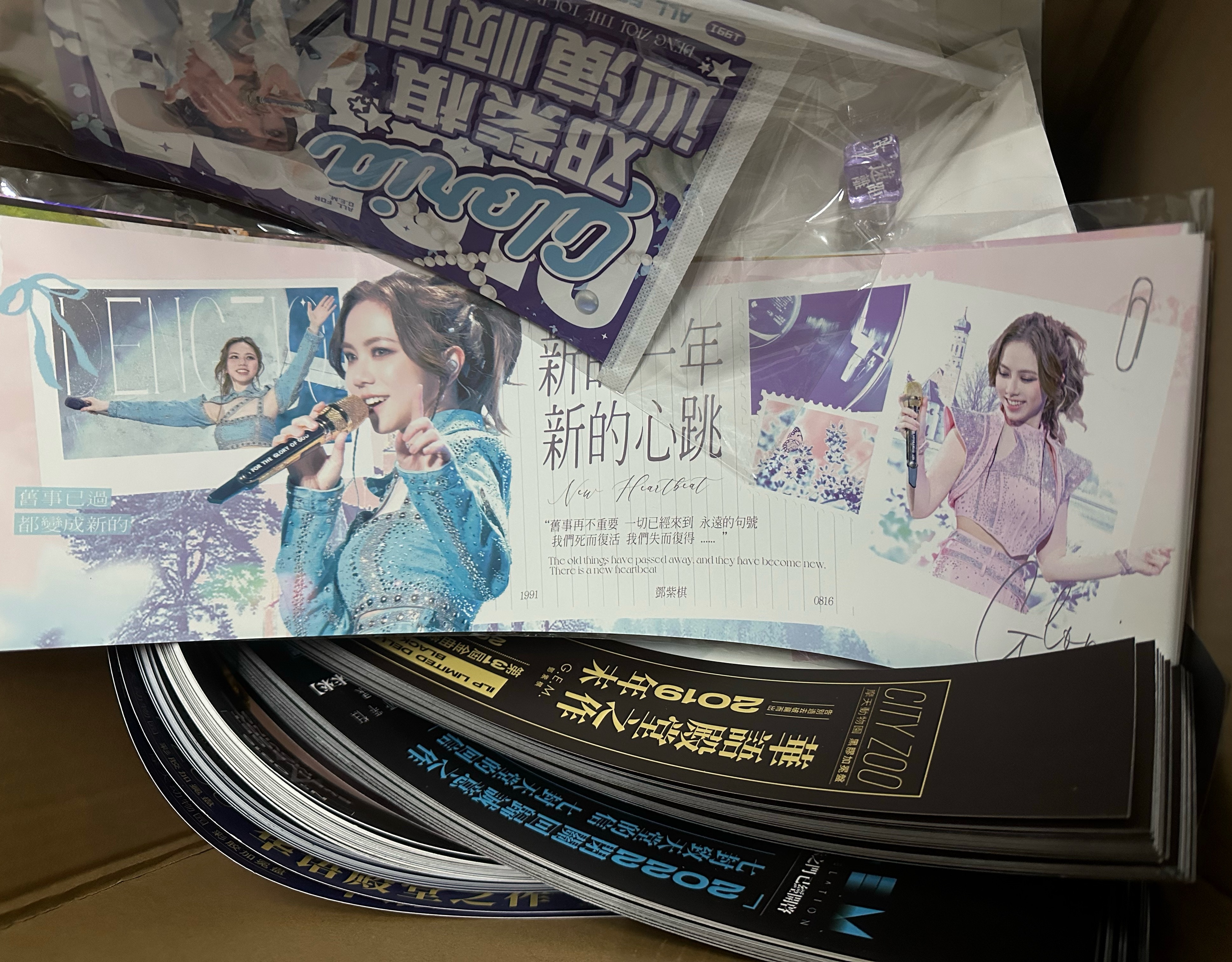感谢这个老师  寄了好大一箱[色]抽奖过几天整理好了一起发 ​​​
