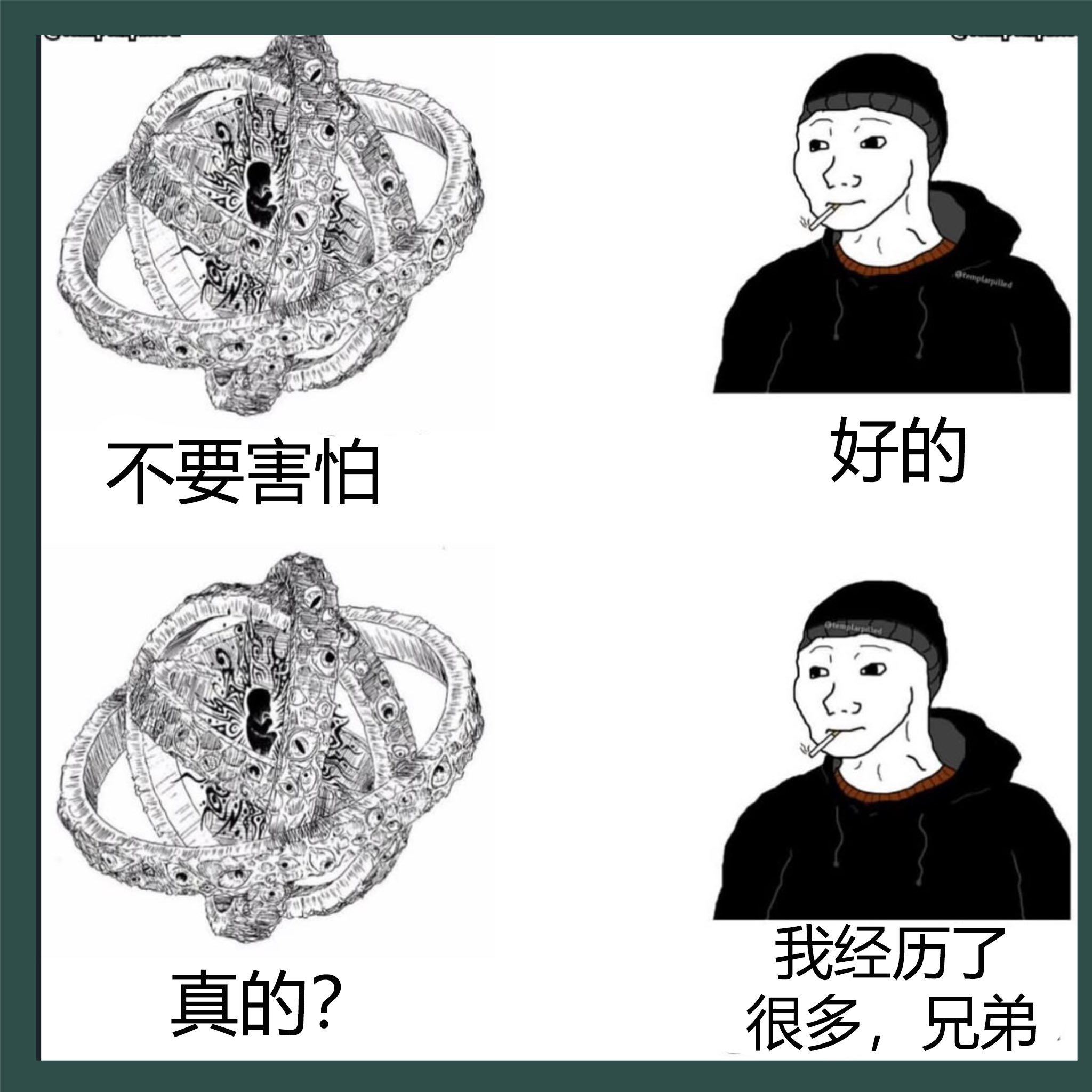 我正处于与《圣经》中雅各与天使角力的那种同样境地 