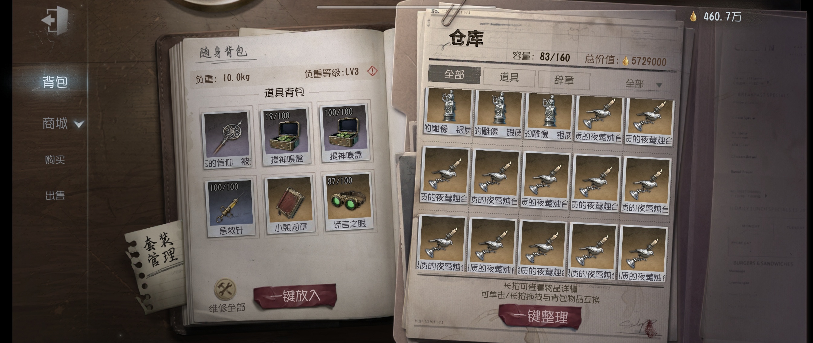 此乃何物？ 
