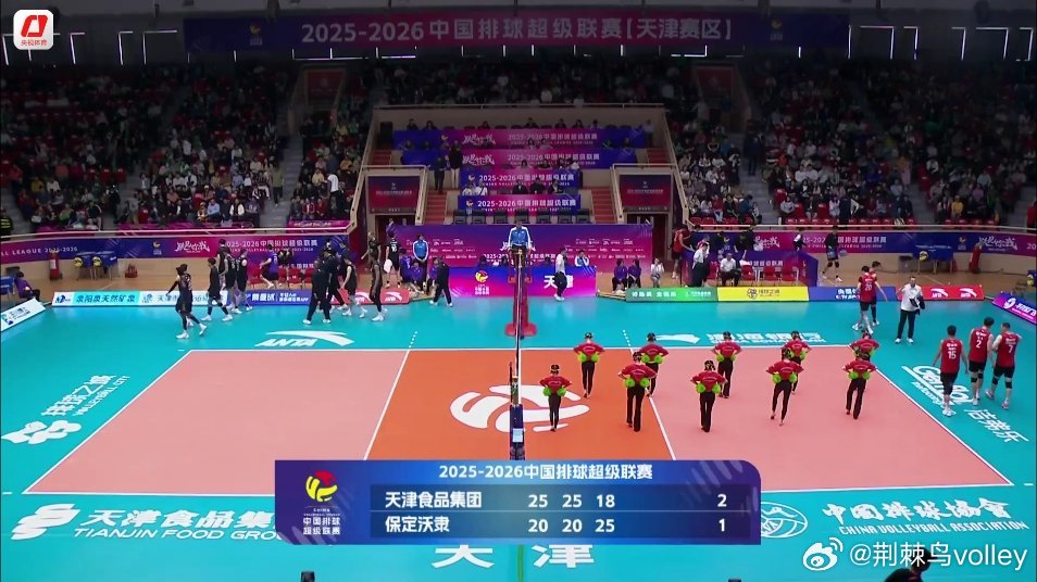 冠军争夺战，保定终于扳回一局。排超2025-2026赛季中国排球超级联赛