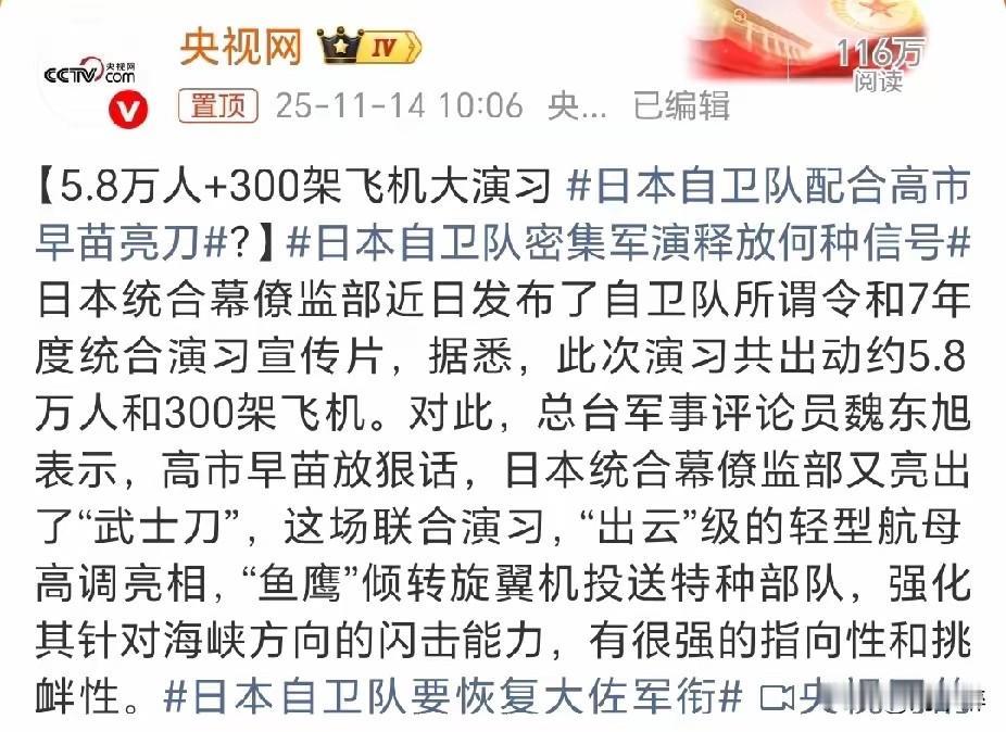 二战结束后，日本作为战败国，本应受到应有的制裁和监管。若当初中国能在日本驻军，情