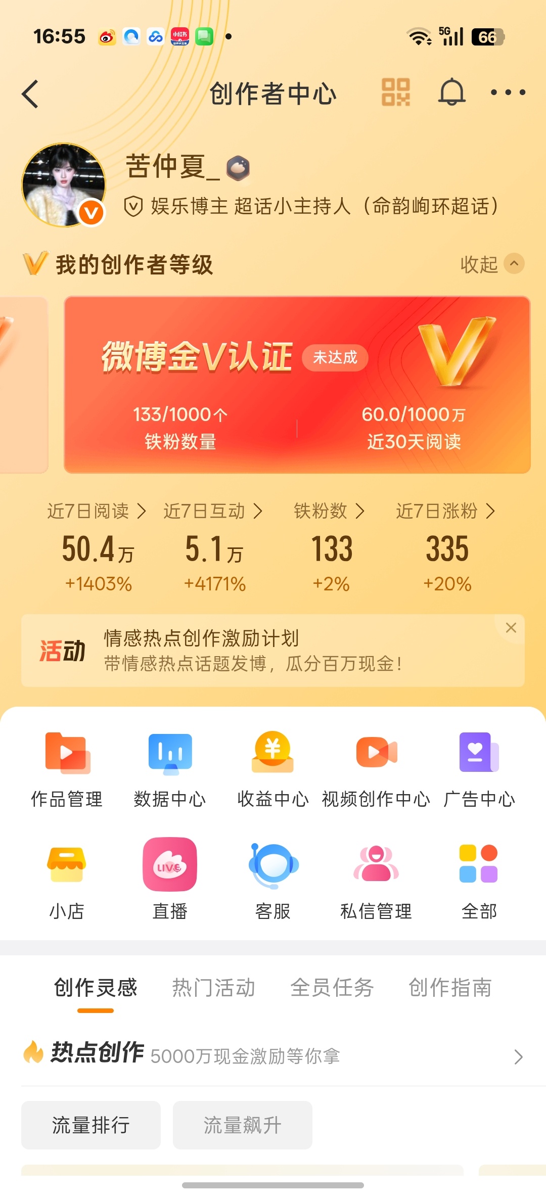 咔 ​​​