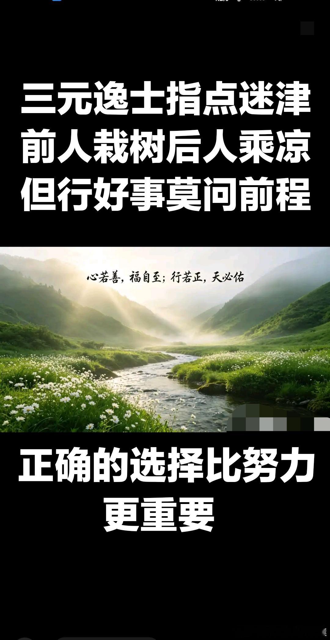 你要平静到可以应对任何人、任何事、任何关系、任何变故，就算对方离开，你依然能正常