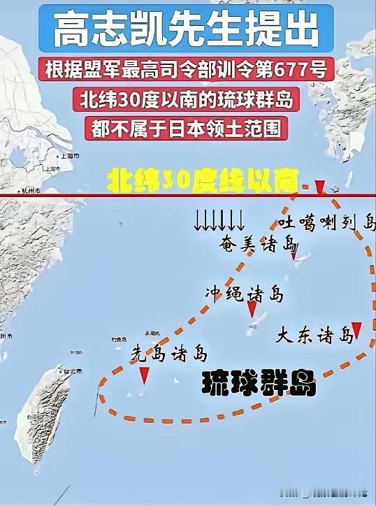 这才是历史真相，也是日本人最害怕和最忌惮的话题，那就是盟军驻日本司令部曾经下发过