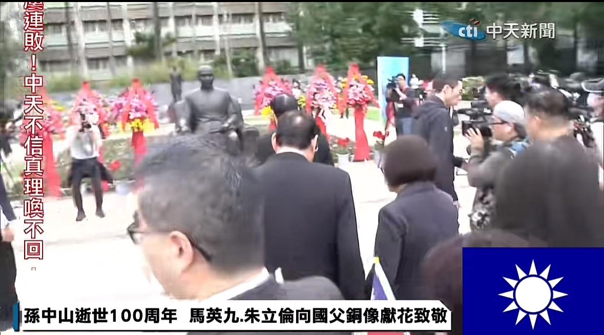 赖皮寮真够阴的，故意说周边改建，把国父纪念馆围起来不让进，中国国民党一群徒子徒孙