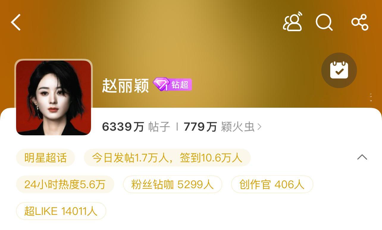 赵丽颖 怎么回事[鼓掌][鼓掌][鼓掌] ​​​