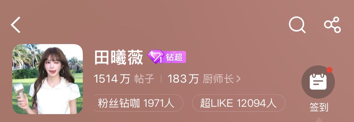 0704📝签到 12.8w✅+0.2📈发帖量 4.7w✅+0.9📈发帖人数