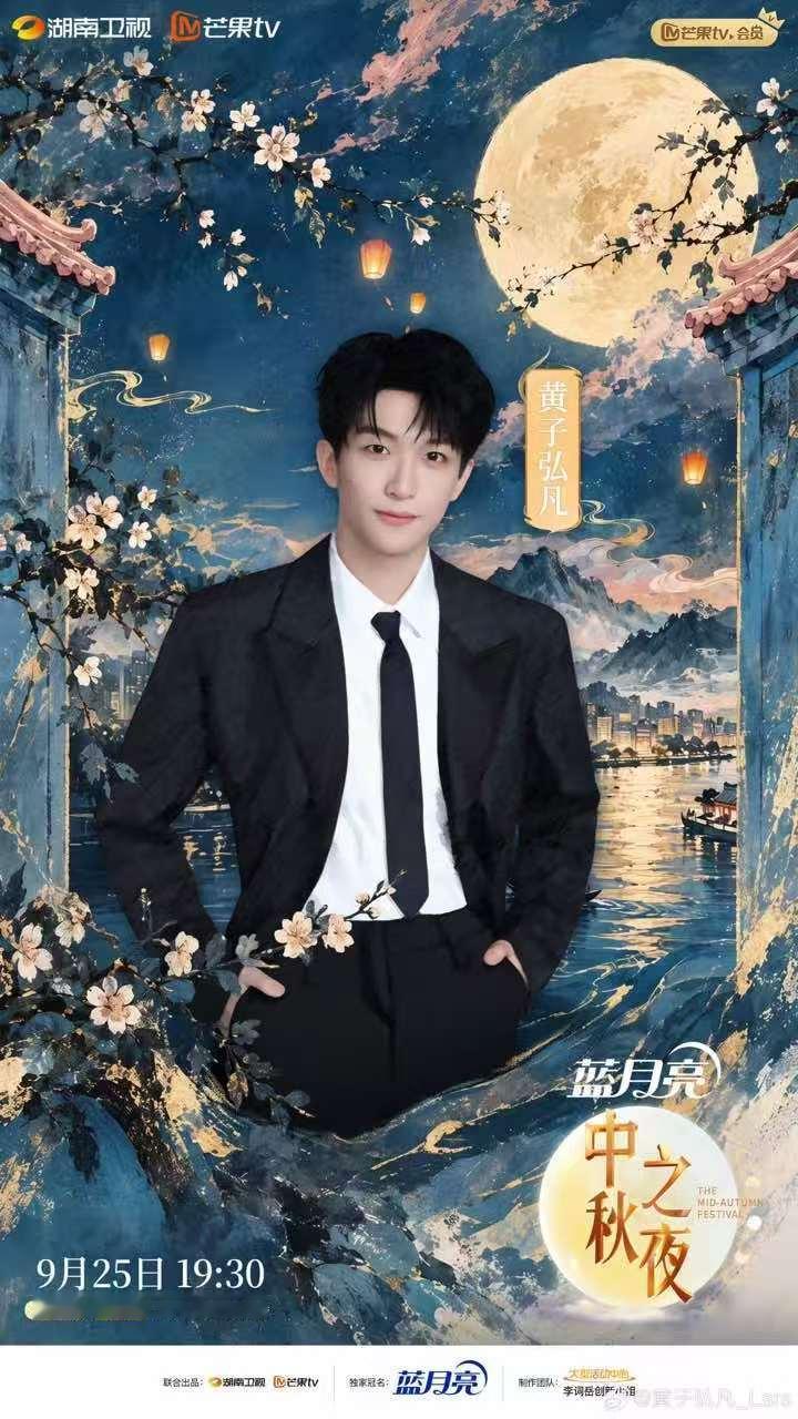 黄子弘凡一周4场晚会直播黄子弘凡六天四场直播晚会 谁懂啊家人们，一周四场晚会直播