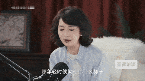 向太说梁朝伟是假社恐向太直言年轻人没资格社恐向太爆料梁朝伟过往，场面太有趣了，一