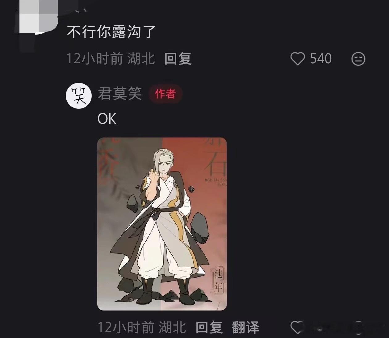 感觉大家都不想看性别议题但是这个真的太搞笑了 