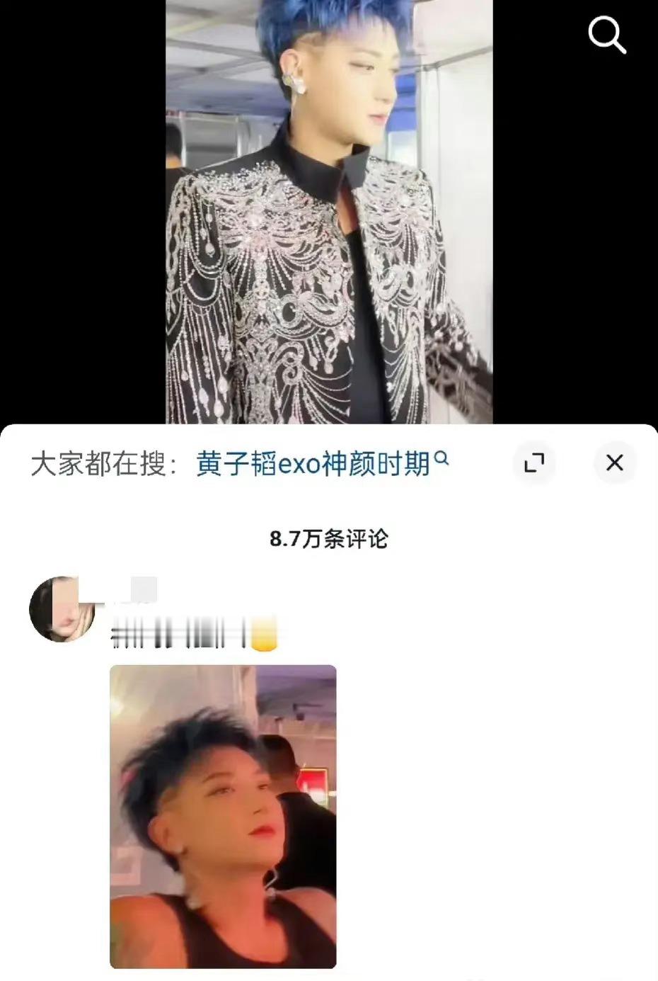 黄子韬现在的气质确实越来越像微商女强人了 ​​​