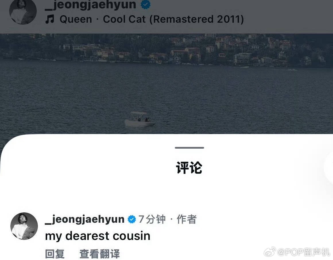 郑在玹ins澄清如果一开始就在评论说清楚，那也不会引发这么多舆论。就算现在解释了