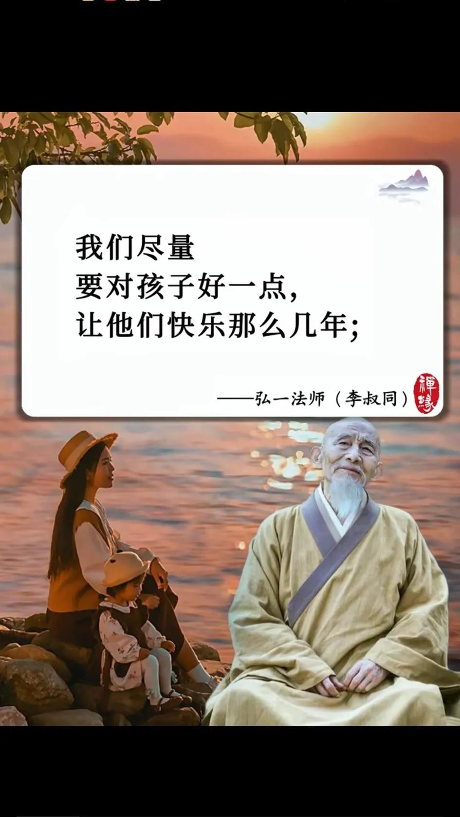 时常感慨，长大以后才知道，刻舟求剑是遗憾，掩耳盗铃是放纵，削足适履是将就，邯郸学