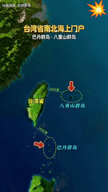 这两处是宝岛的宝岛，一看就是我们的领土。文科生的工作还是蛮有前瞻性的，宝岛这个门