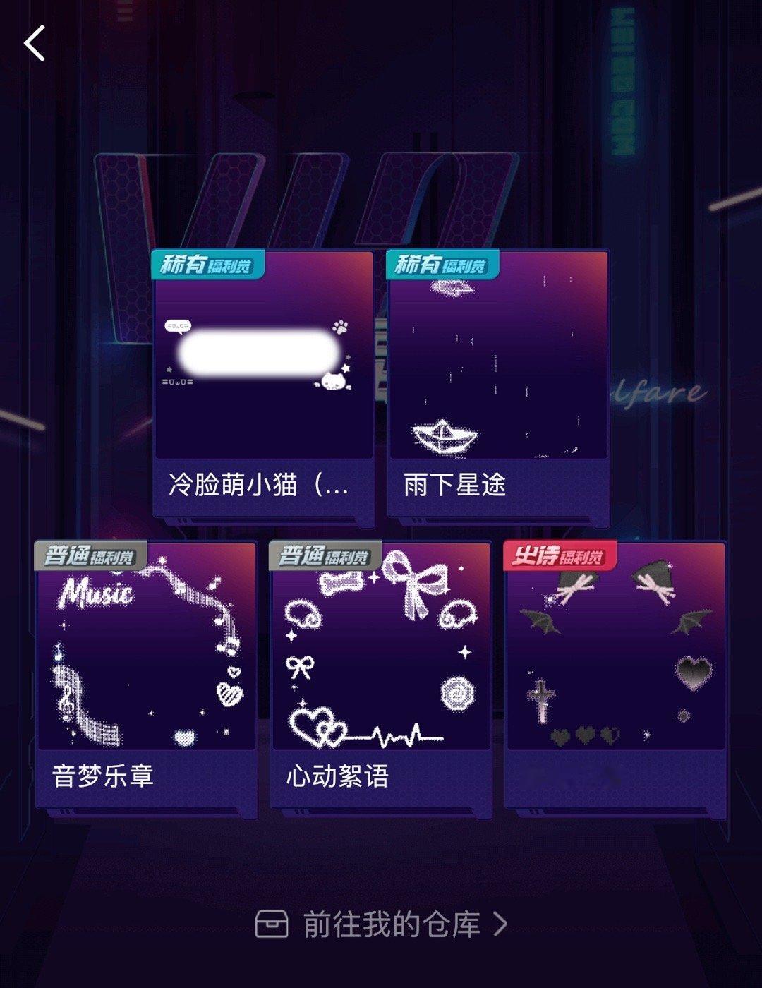 妹子们这期咋样 