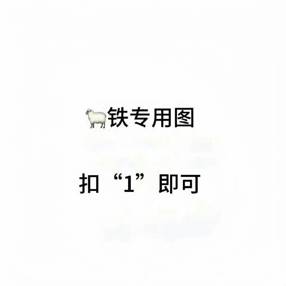 谢谢我爱你们 