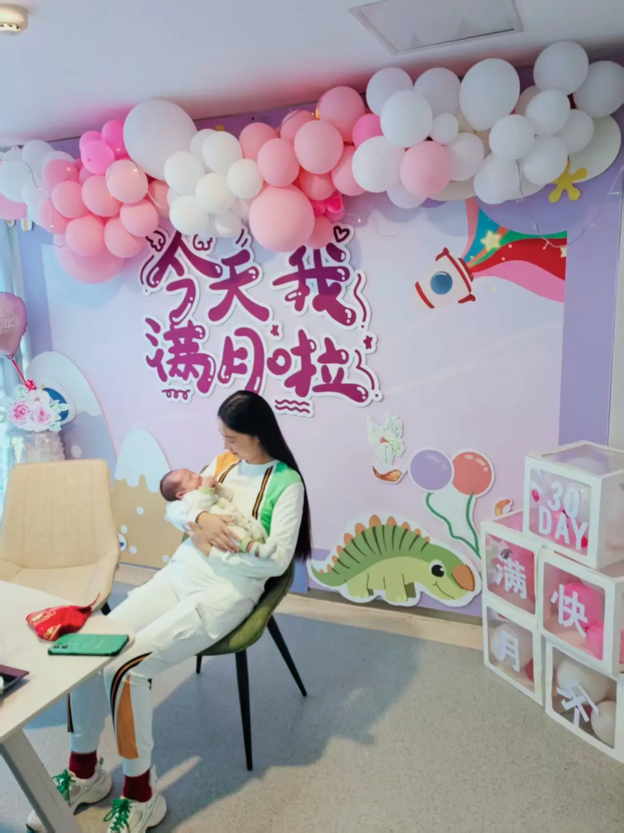 📣通知通知重要通知📣 🎈宝子们都来搂席啦🎈 💌满月宴邀请函?...