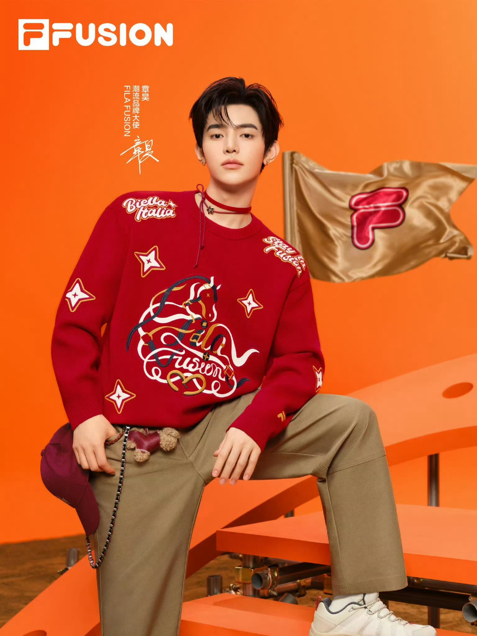 章昊 × FILA FUSION × Dimitri 联名限定系列大片风格大赏时