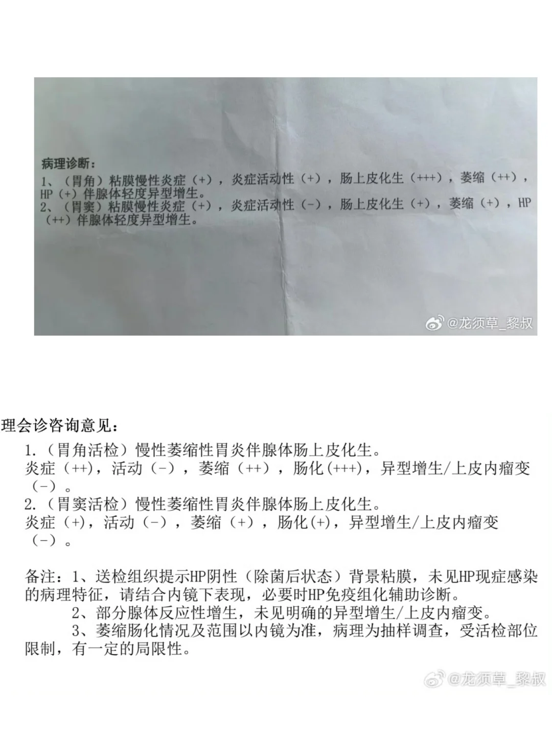 轻度异形增生/低级别上皮内瘤变不是垃圾桶
