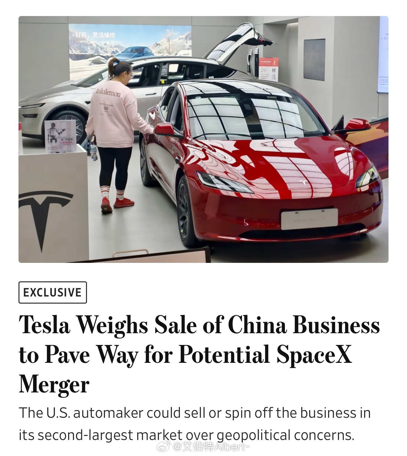 特斯拉考虑出售中国业务卖车只是生意，上火星才是生活...《华尔街日报》援引知情人