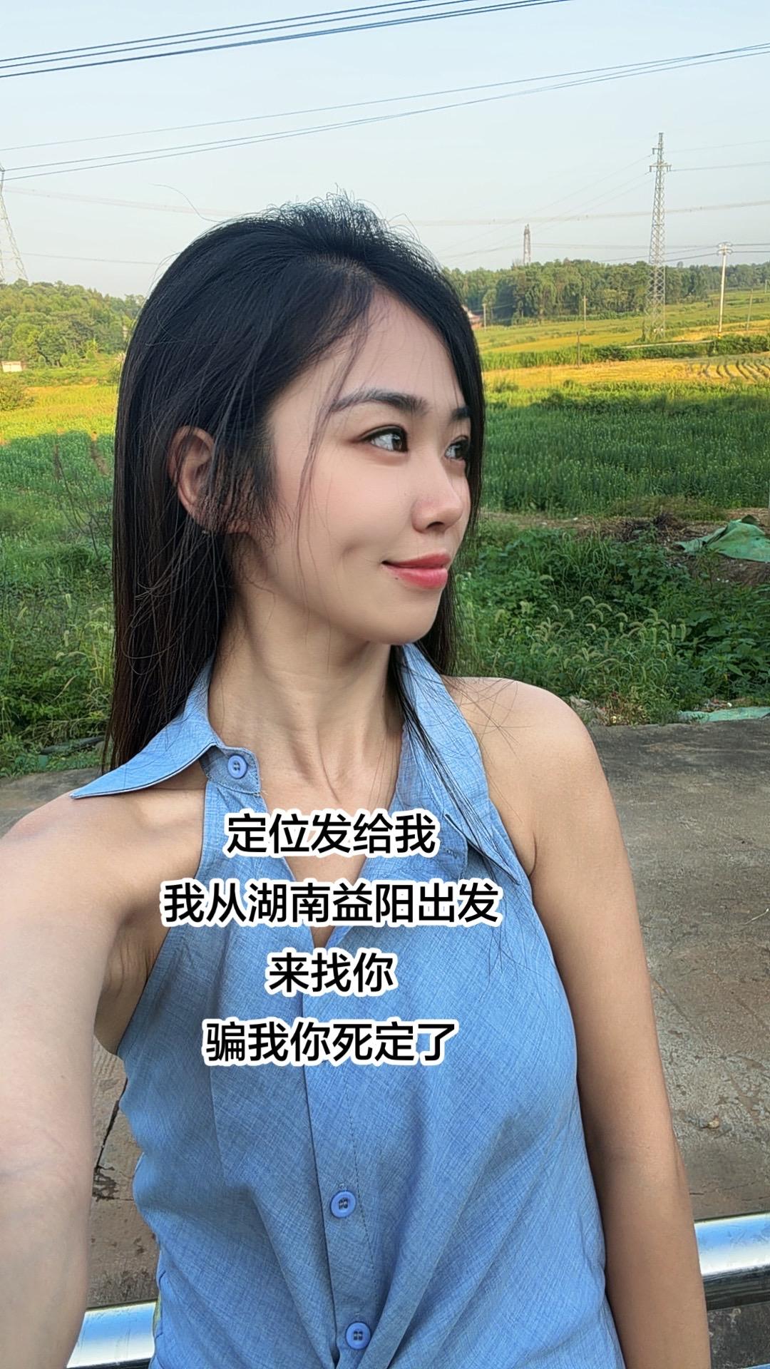 路费我出酒店我订，只想出湖南透透气，有愿接待的不