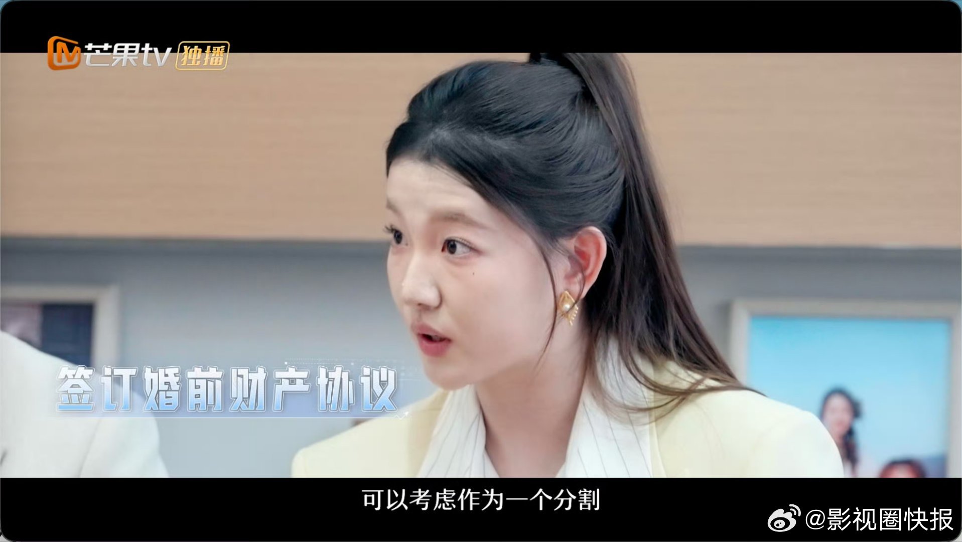 孟羽童离职格力重返职场孟羽童离职格力后首上职场综艺 从格力接班人到独立职场人，孟