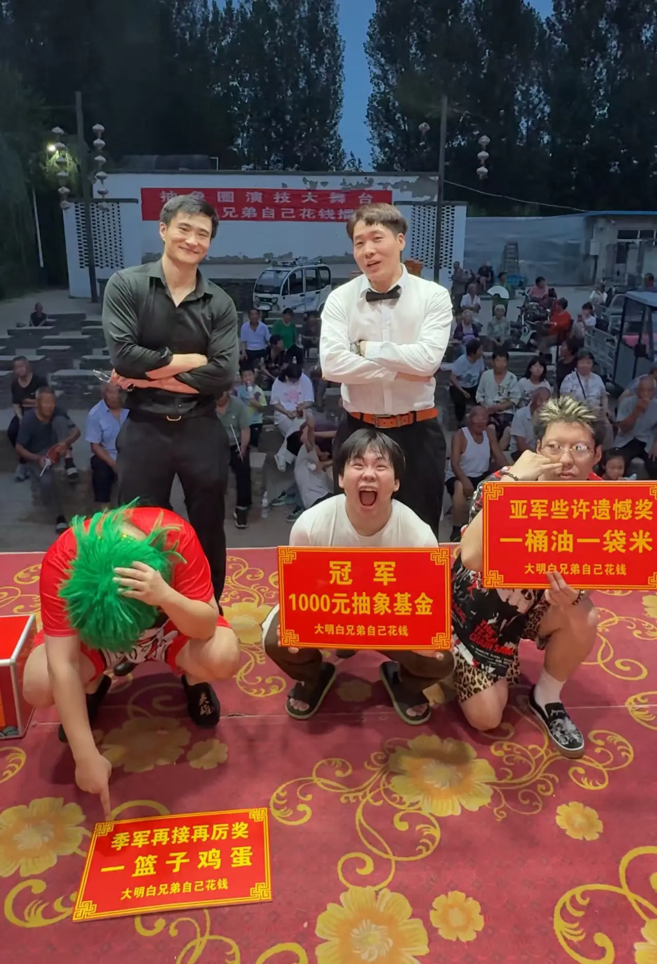 抽象大舞台初代冠军