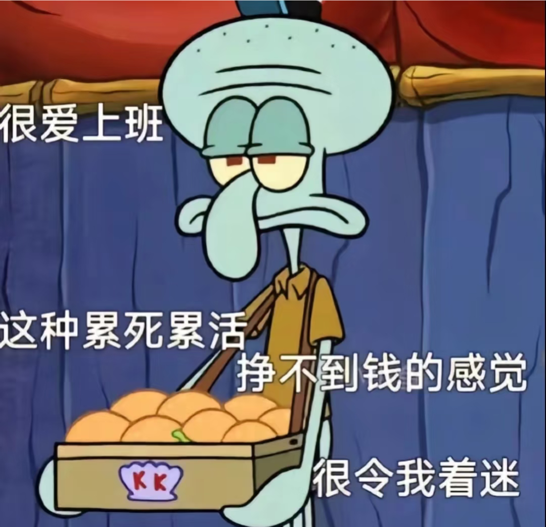 我每个月的俸禄是2两银子脑海里冒出来一段旋律 为碎银几两www 