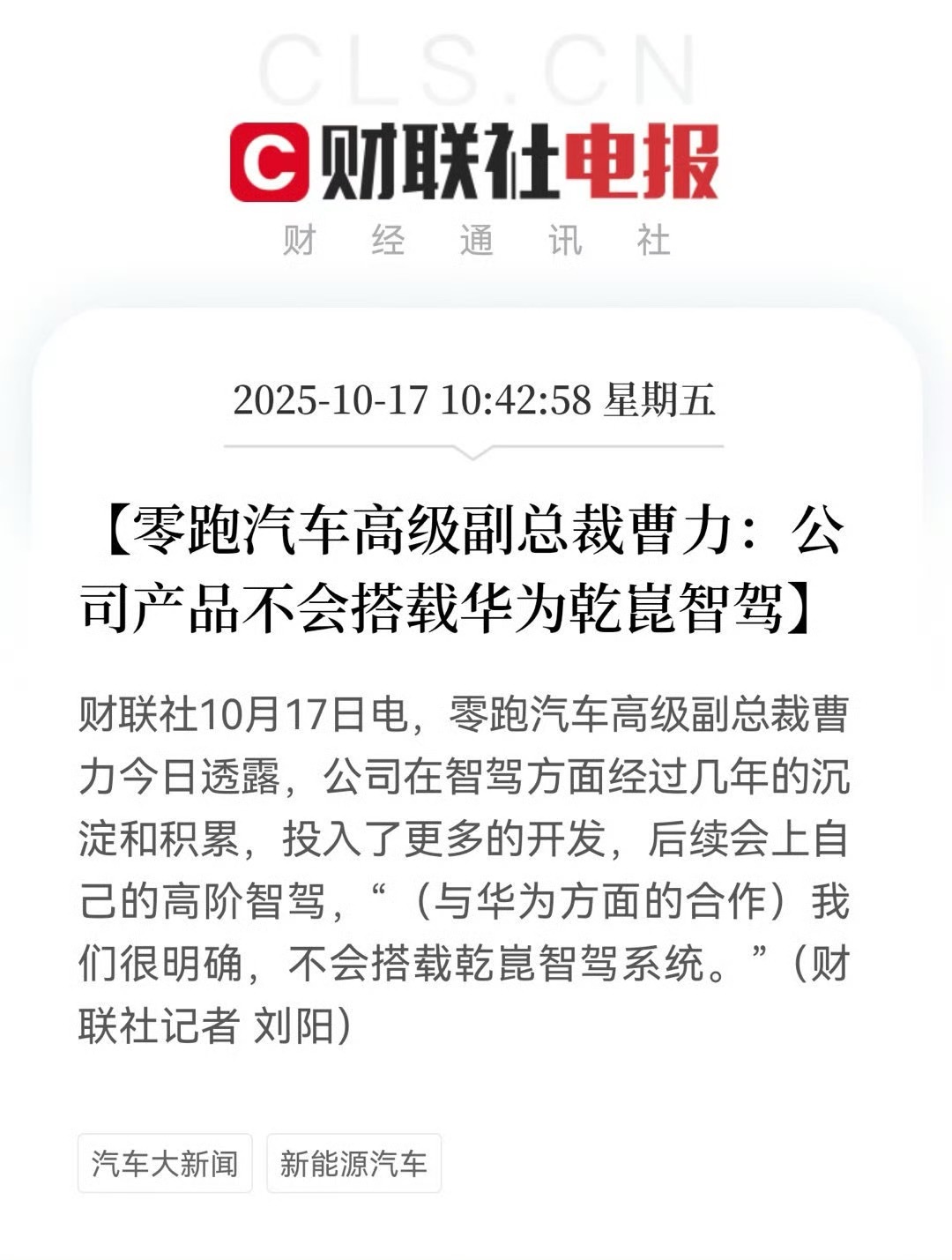 有没有懂行业内幕的讲讲？为什么一定要坚持自研？ ​​​