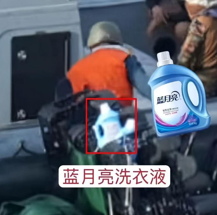 中国对菲律宾执法现场竟出现一瓶“蓝月亮”！
有人说它不是拿来洗衣服，而是登临控制