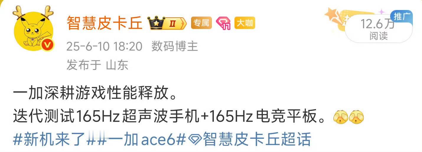 一加真我两兄弟的性能机都很猛，一个电池逼近8K，另一个8k+已经开测。[馋嘴][