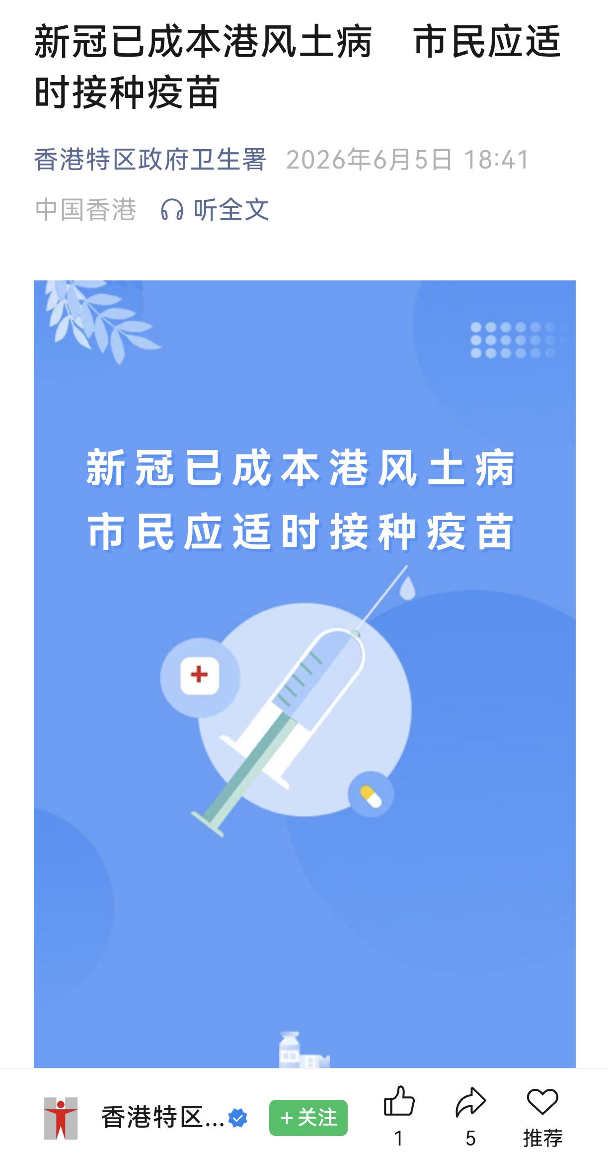 新冠阳感觉就在身边，同事好几个感冒发烧、低烧或者咳嗽的，前前后后一共有5个人有这
