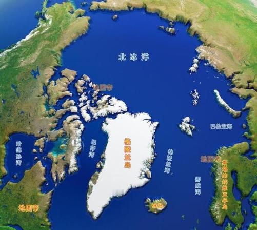 格陵兰岛本就不是丹麦的！从历史根儿上算，世界第一大岛格陵兰岛的真正归属早有定论，