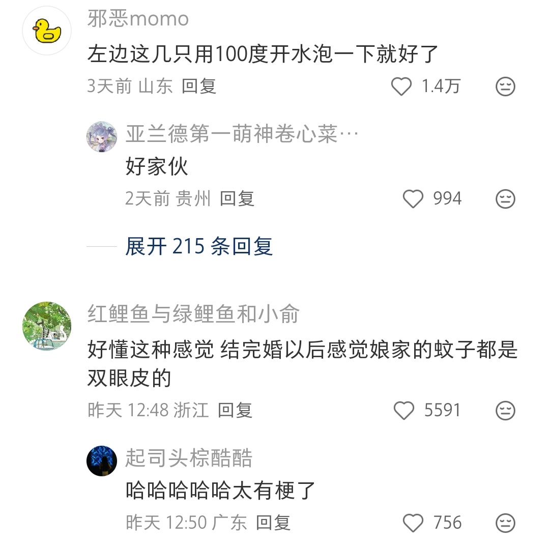 陪嫁🐔被欺负了