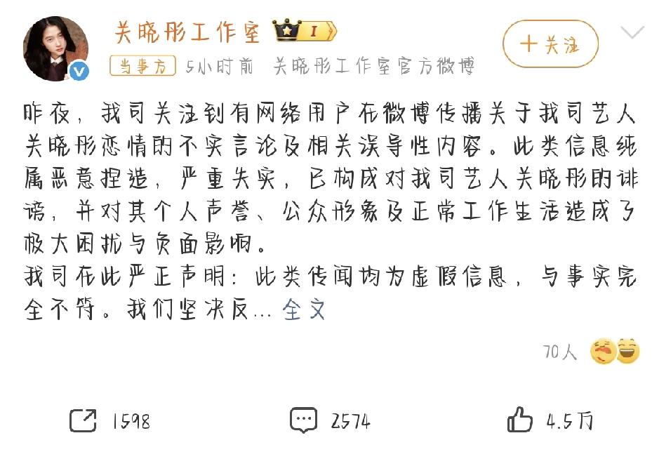 最近娱乐圈又被一则突如其来的绯闻搅得沸沸扬扬，这次的主角是大家都熟悉的关晓彤。1
