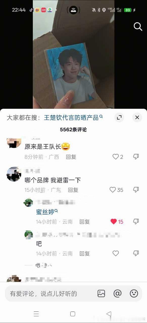 可以可以可以，支持避雷 