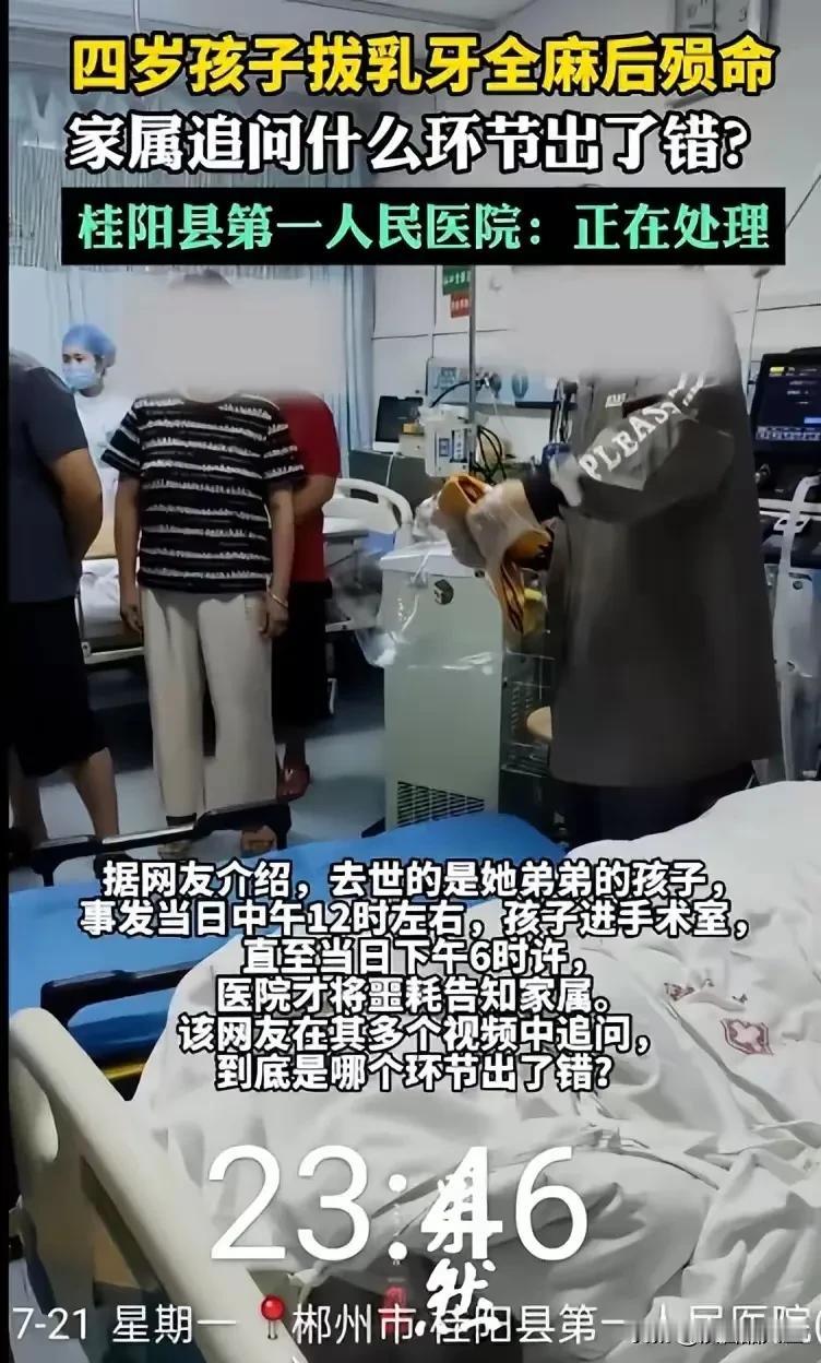 五六十岁数的人小时候从来没听说过乳牙还要拔，到了你该换牙的时候，乳牙自然就自己掉