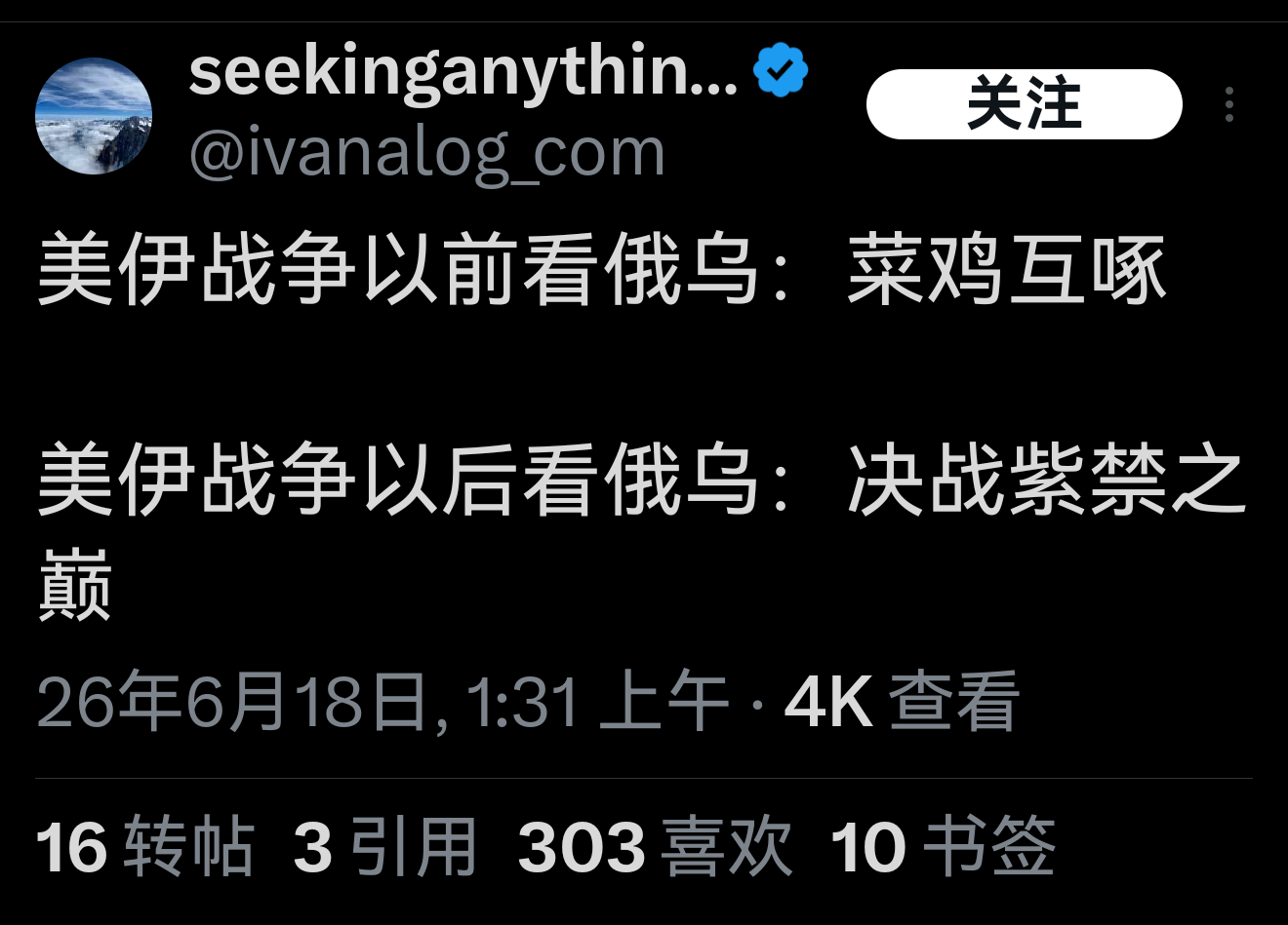 哈哈哈，确实如此 20多年来含金量最高的军事冲突是25年的“5.7印巴空战” 烽