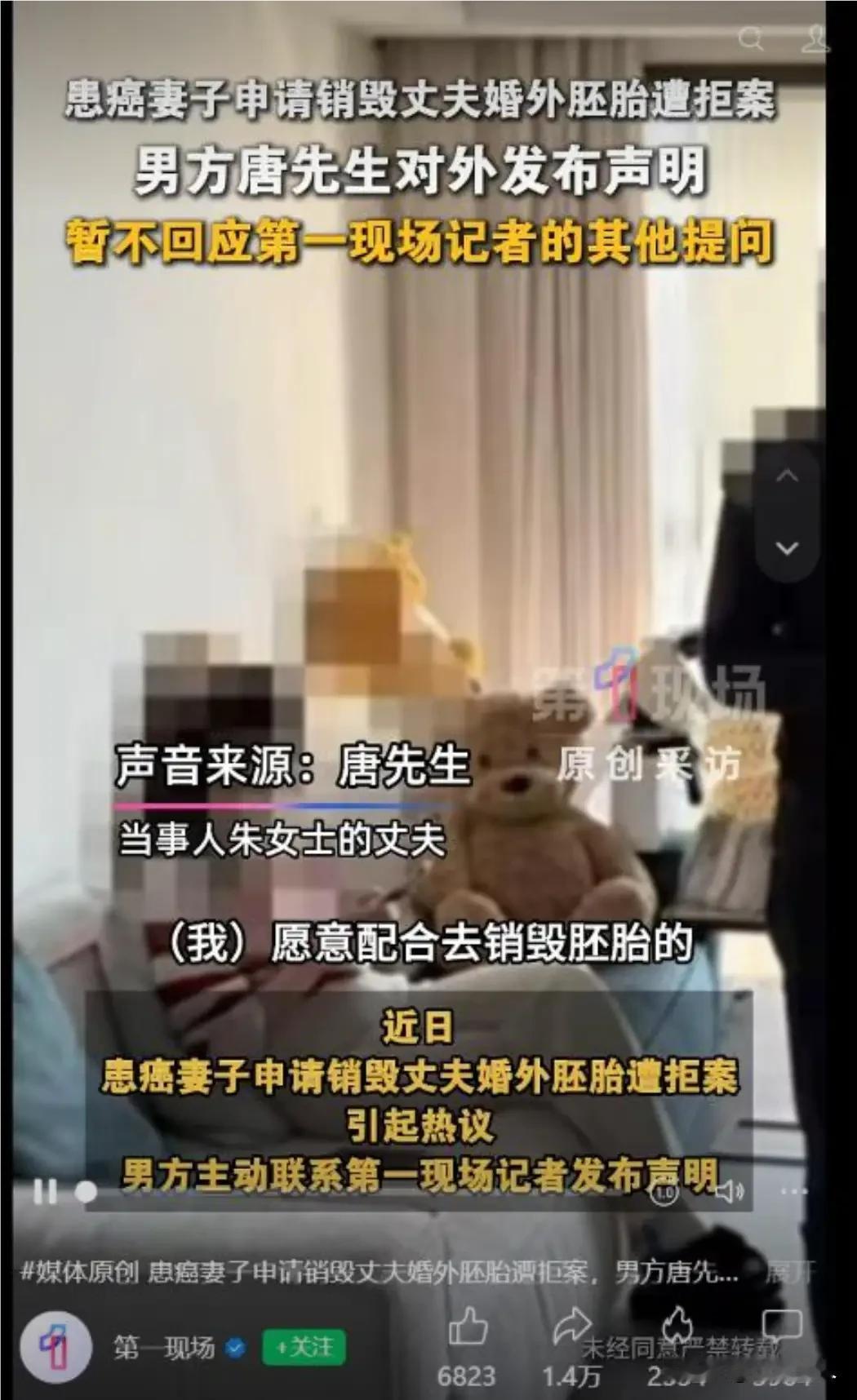 彻底认怂！婚外胚胎案曾经嚣张至极、步步紧逼、态度强硬的唐某杰，现在彻底怕了、认怂