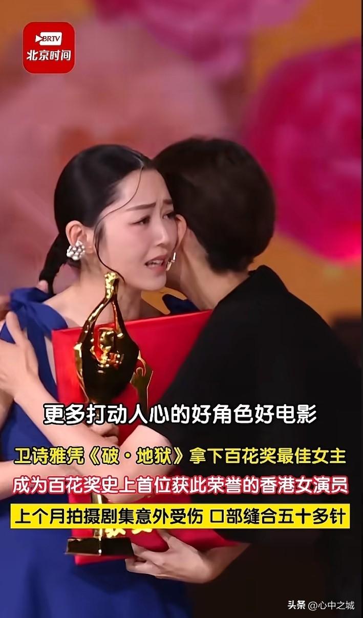 卫诗雅这个南方小土豆，真是太可爱了！
长的像年轻时候的刘蓓，
之前没听说过，居然
