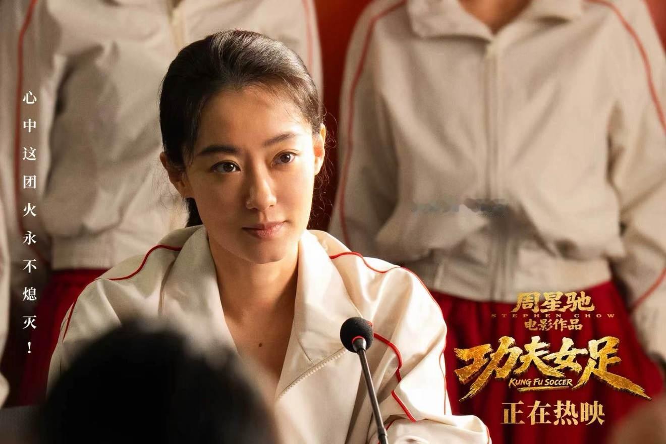 功夫女足票房1.35亿了，有热巴我得去支持一下。 