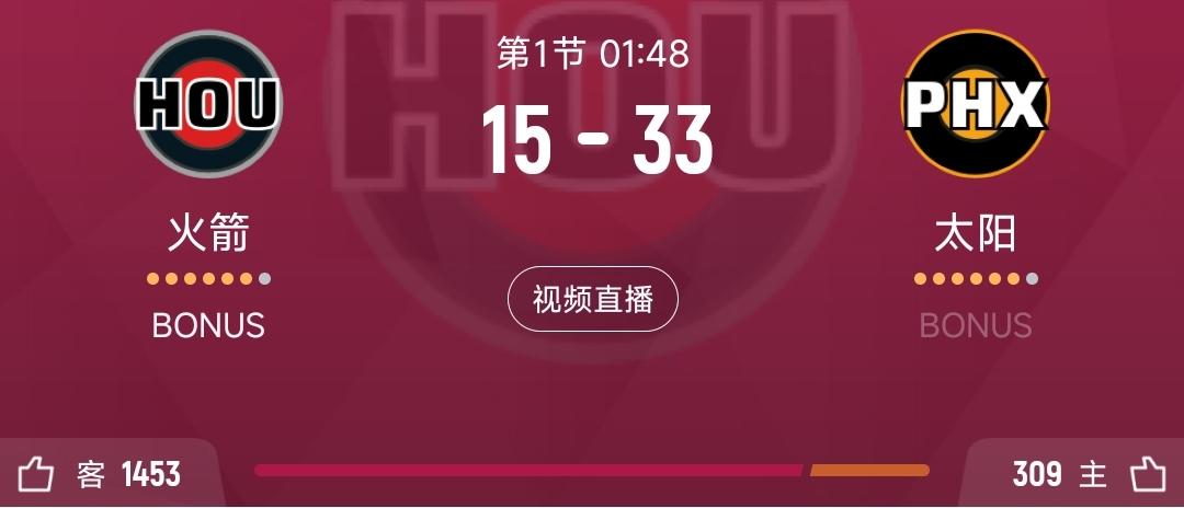 这是正常人能干出来的事吗，火箭第一节居然被太阳打了一波24-0，我是万万没想到的