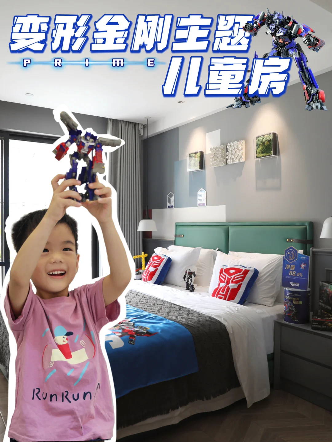 难以想象！变形金刚主题的儿童房会有多酷!🤩