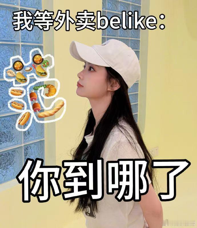 李一桐新剧魔桐回归盼了好久魔桐回归！拒绝虐恋和复杂权谋，主打轻松温馨，范云一心搞