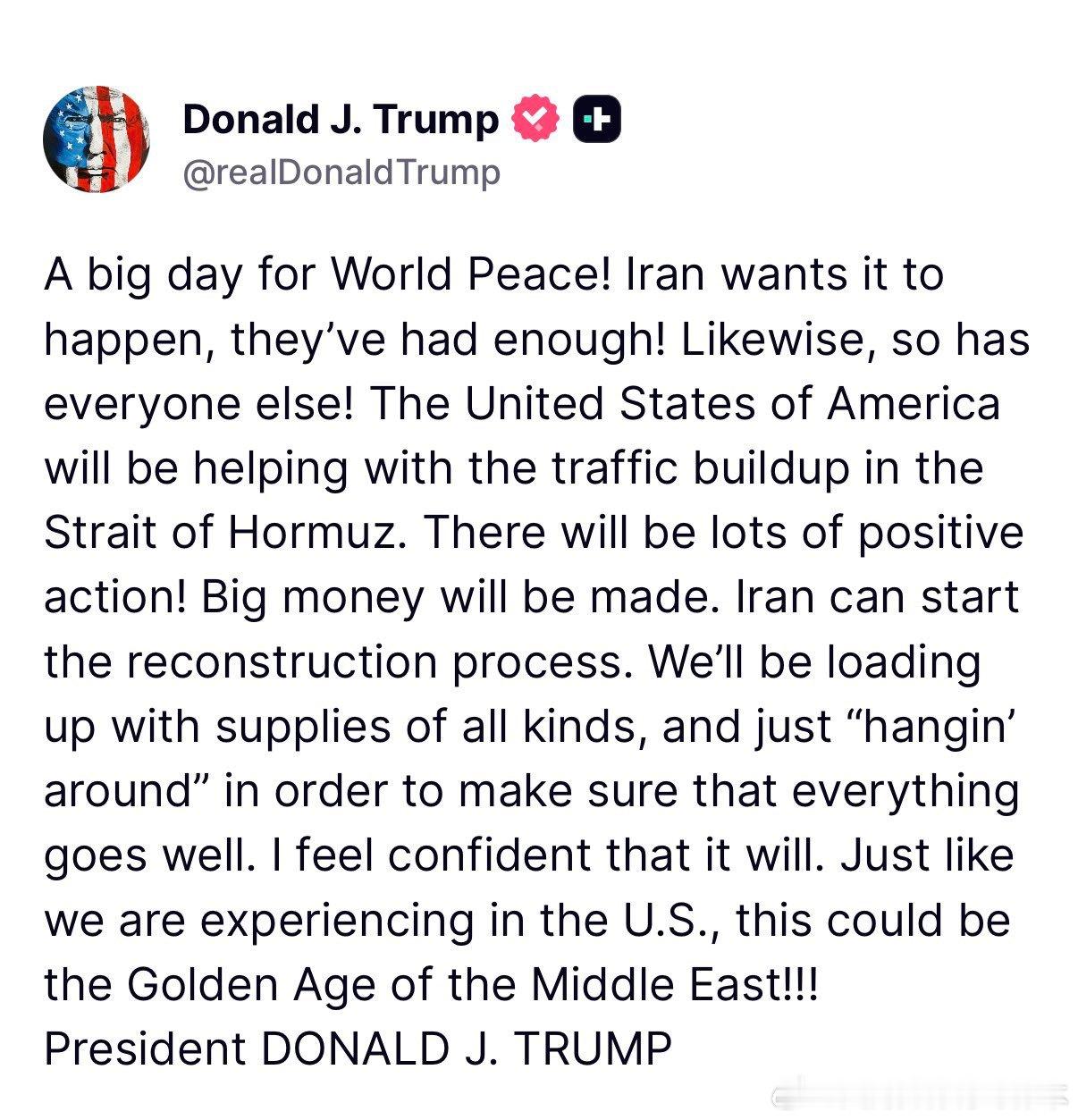 【黄金时代】川普称美伊停火协定签订，是世界和平伟大一天，会赚到大钱，中东迎来黄金