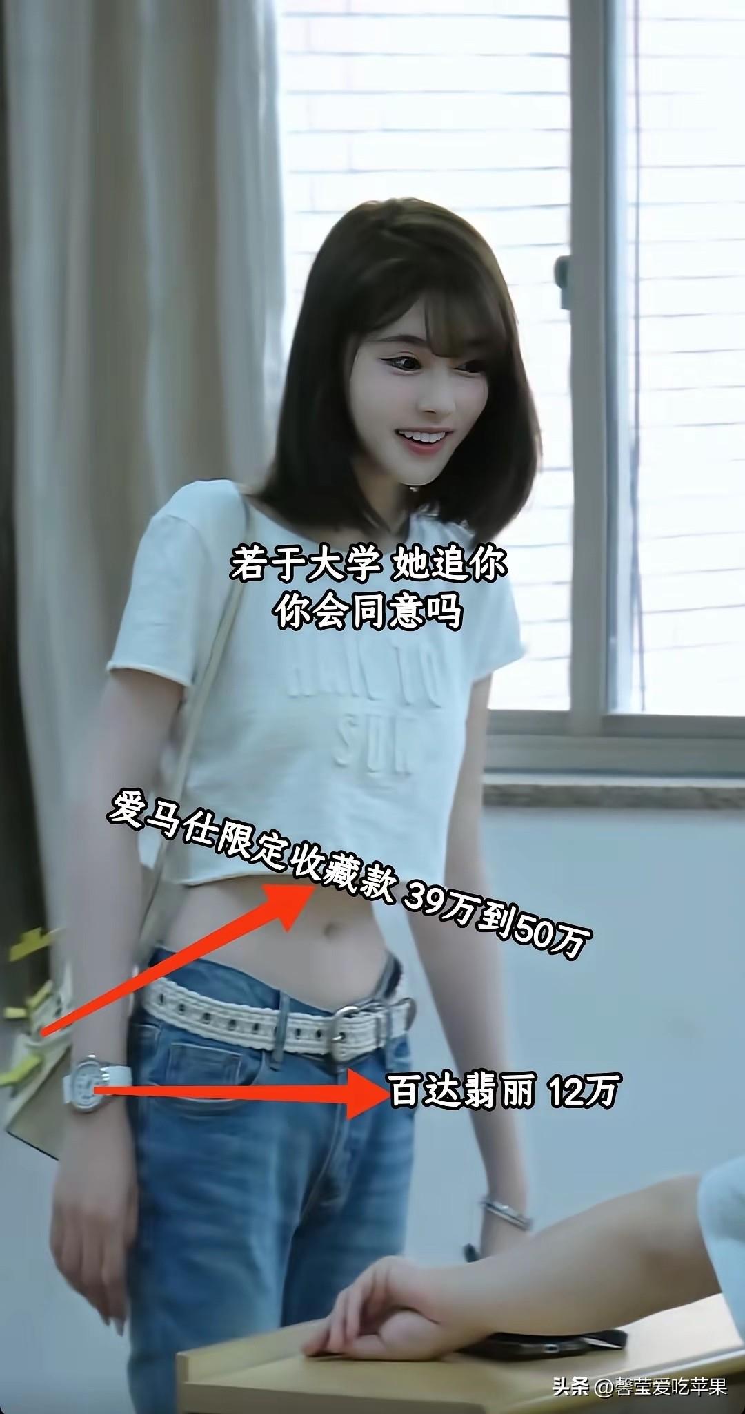 小姐姐这富炫得……我竟然哑口无言！