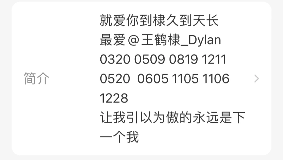 棣9次见面了❗️海南💜曼谷 爱意永不息💜