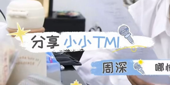 tmi是啥 