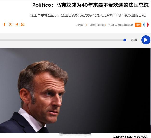 11%的支持率，创造历史 ​​​